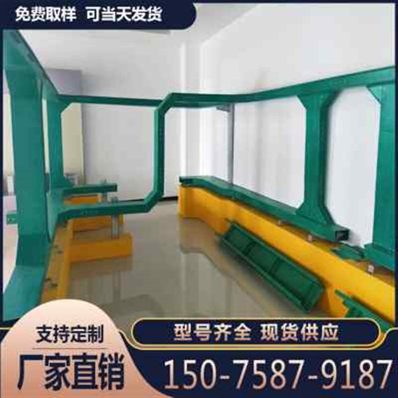 厂家生产玻璃钢电缆桥架阻燃防火电缆桥架线槽酚醛走线槽盒梯槽式