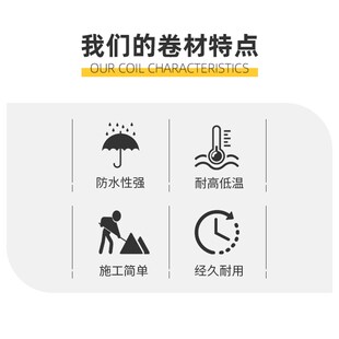 顶房防水卷材毡油板贴材料屋面房补漏水自粘防漏彩钢瓦胶带铁皮胶