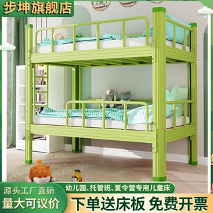 步坤儿童床午托班上下床幼儿园午睡床学生夏令营上下铺双层铁艺床