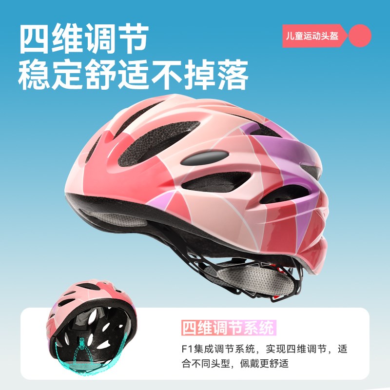 轮滑护具儿童滑板滑冰平衡车头盔溜冰保护装备自行车防护套装