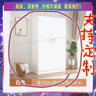 定制1.1 1米2一米宽的衣柜80一米二120m100长50cm宽1.2米推拉门1.