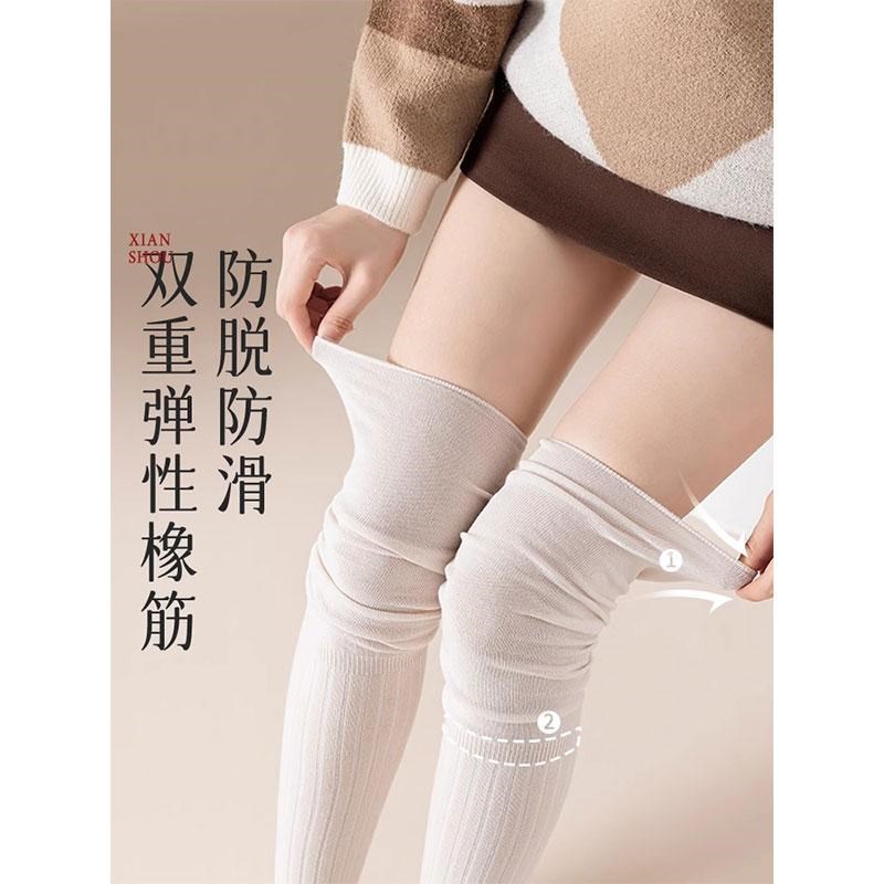 3双装 无骨堆堆过膝袜女秋冬防下滑配靴子长筒袜显瘦大腿袜高筒袜