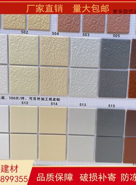 9595麻面通体砖 方块砖 哑光平面瓷砖  麻面外墙Y砖 小区修补