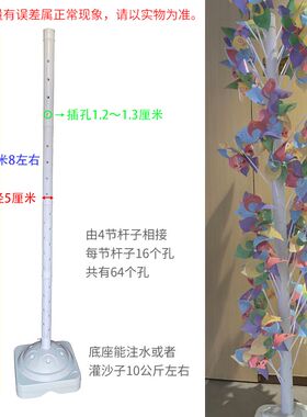 风车展示立柱插杆风车架子地推广告活动树展示路引装.饰布置支架