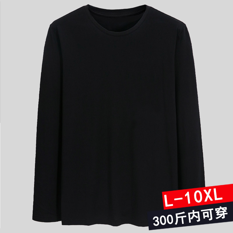 秋冬加厚男加肥加大纯棉t恤长袖全棉宽松肥佬大码体恤胖子300斤