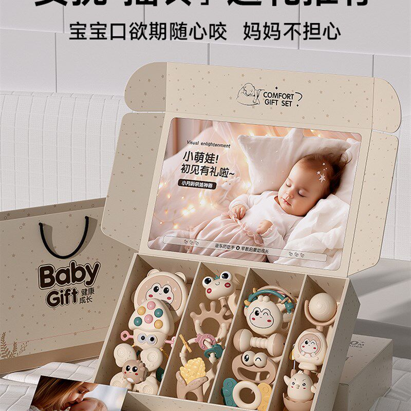 手摇铃牙胶套装初生婴儿玩具0到3个月益智满月百天宝宝新生儿礼物