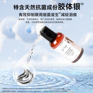 eye envy天使眼猫用泪痕水宠物泪痕清洁擦眼睛加菲泪痕湿巾