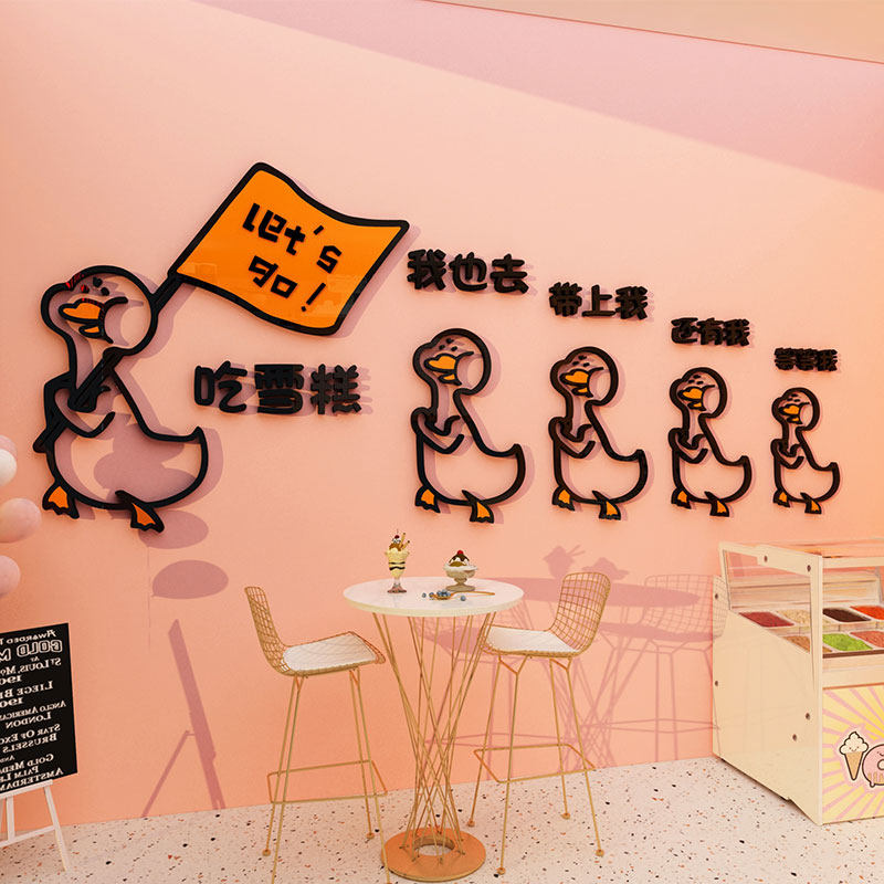 网红雪糕店墙面装饰冰淇淋冷饮奶茶甜品蛋糕广告玻璃贴纸画刨冰柜