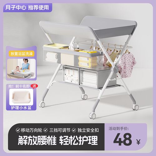尿布台婴儿护理台多功能可折叠A新生儿宝宝换尿布台洗澡一体抚触