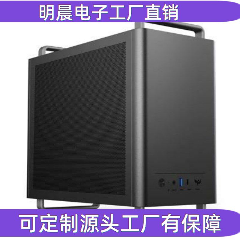 MATX台式机便携手提迷你电脑主机箱240水冷桌面小机箱U320