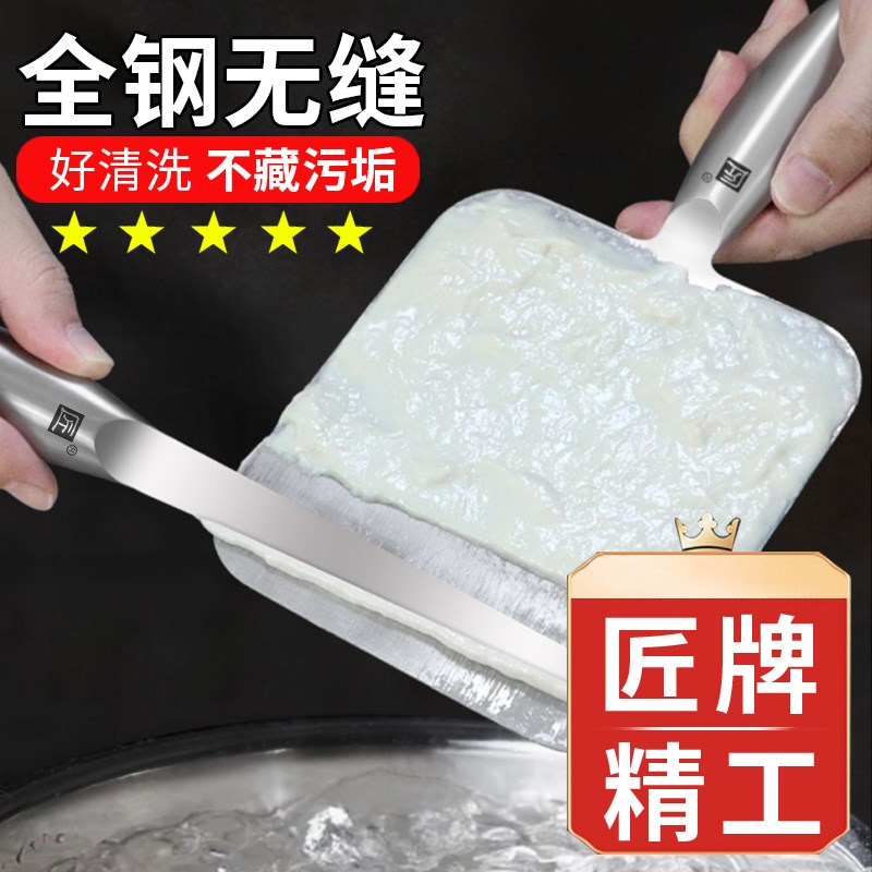 匠牌不锈钢剔尖板山西制作v拔鱼拨股八股剔尖面工具剔尖筷子面食