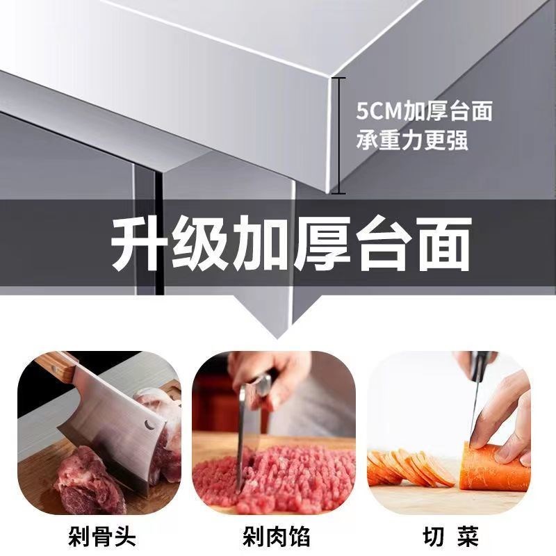 304特厚不锈钢厨房家用工作台切菜打包橱柜操作台酒店碗筷推拉门