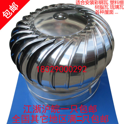 500型不锈钢无j动力风帽风球屋顶通风器60O通风球不锈钢风帽40O型