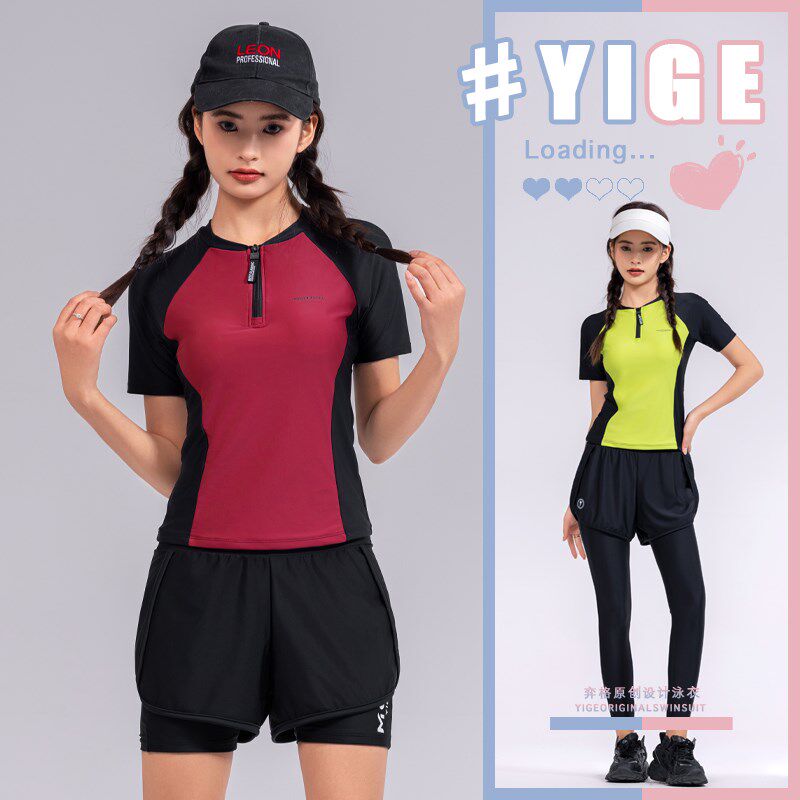 泳衣女款分体平角游泳馆专用学生微胖女孩遮肉高级感保守游泳衣