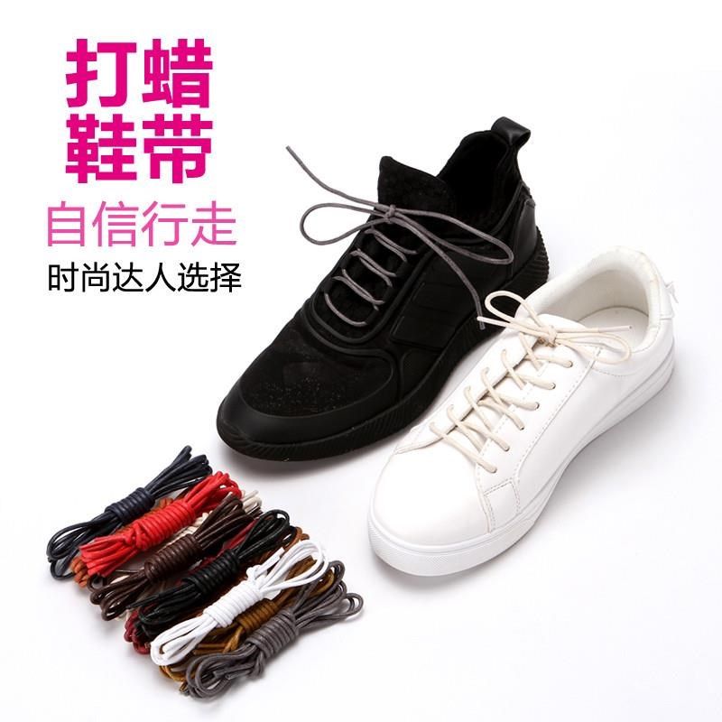 皮鞋鞋带马丁靴男女圆形英伦黑色棕色小皮鞋细短商务休闲打蜡绳子