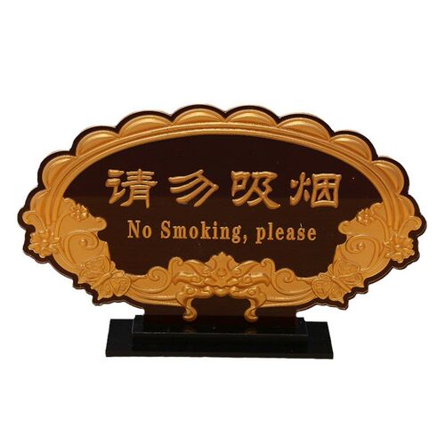 收银台牌亚克力接待服务牌 宾馆酒店吧台提示牌 前台标志牌