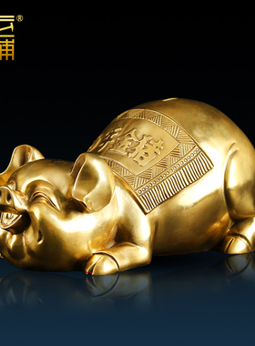 纯铜猪摆件可f爱猪存钱罐猪家居装饰品桌面摆设铜猪工艺品生日礼