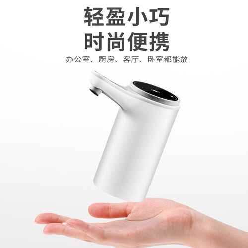 电动抽水a器桶装水家用饮用出水器自动上水器纯净水桶吸水泵