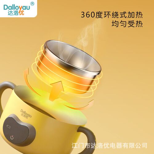 恒温碗智能辅食碗婴幼儿吸盘式网红保温碗磁吸快充防摔