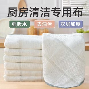 厨房洗碗巾抹布去油污擦桌子吸水洗碗毛巾百洁布不沾油易清洗