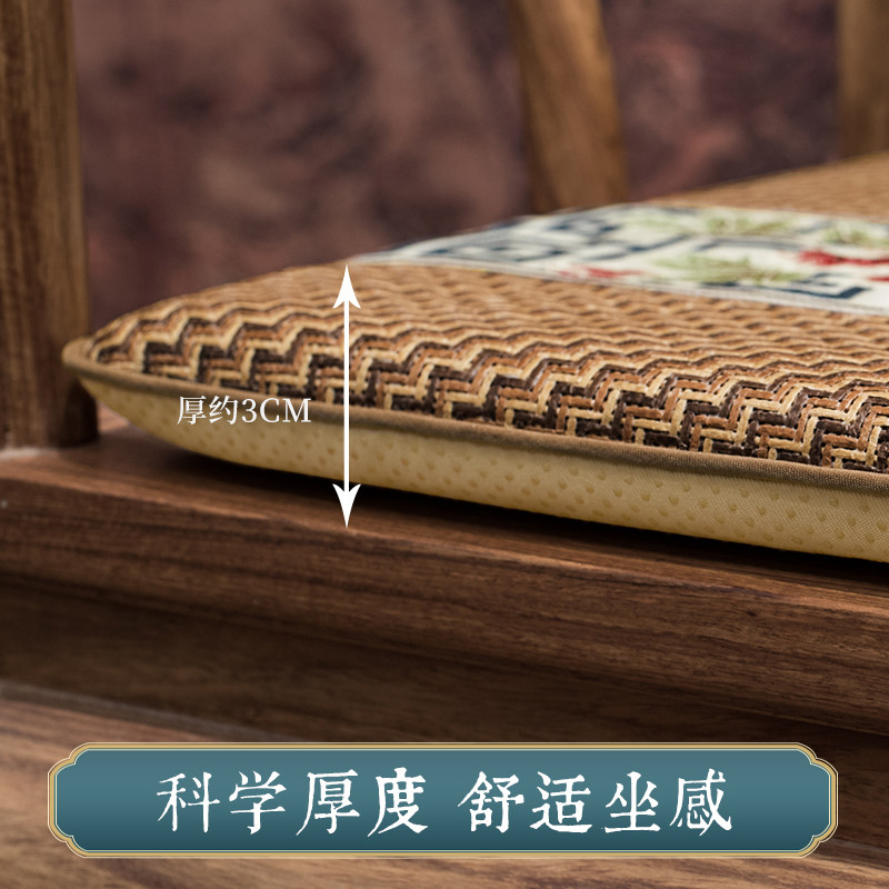 凉席坐垫夏季款新中式红木椅子垫子夏天冰藤沙发垫圈椅座垫茶椅垫