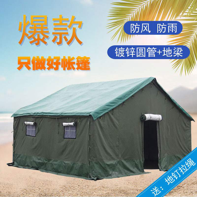 户外工地帐篷防雨防寒施工帐篷加厚棉保暖帆布养蜂救灾民用大帐篷