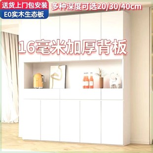 超薄餐边柜实木餐边柜一体靠墙超薄收纳柜20cm多层大容量储物柜薄