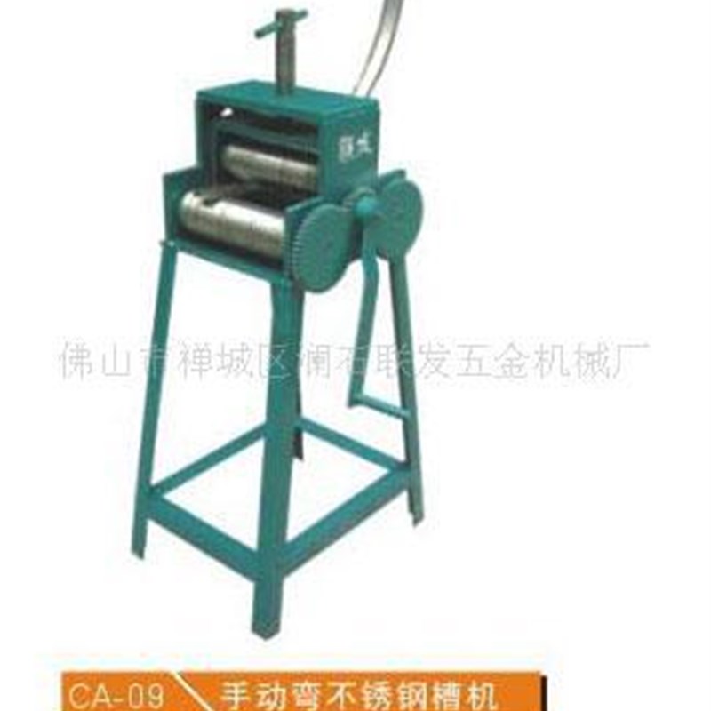 CA-09不锈钢装饰线条吊顶圆弧镜框灯箱包边U型槽U手动弯弧机弯圆