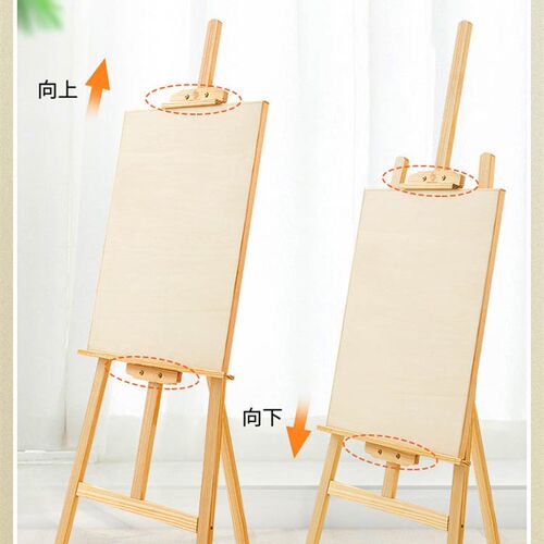 可调节学生美术用品画架木质展示架