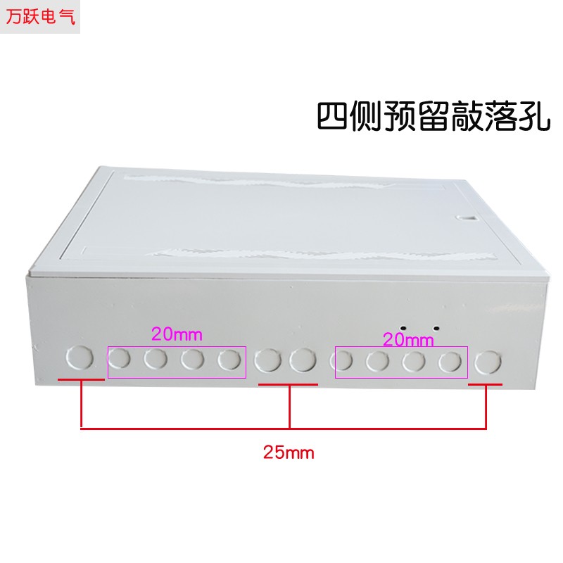 家用明装弱电箱多媒体信息集线箱网络布线箱500*400大号塑料装饰
