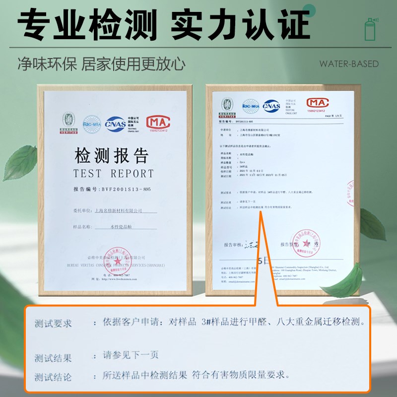 水性瓷晶釉瓷砖釉面修补剂岩板划痕修复自喷漆陶瓷裂缝维修亮光釉
