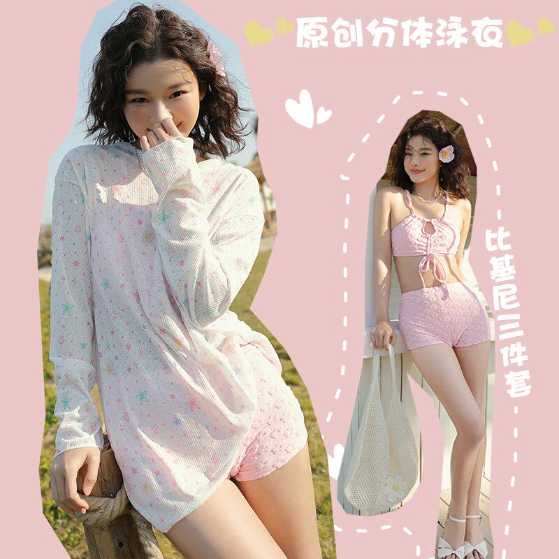 般沐泳衣女比基尼分体三件套保守长袖罩衫防晒海边温泉大码微胖mm