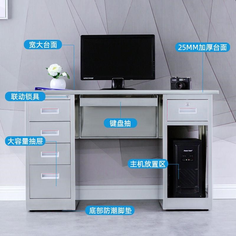 不锈钢办公桌实验室操作台工厂无尘车间工作桌304加厚电脑桌