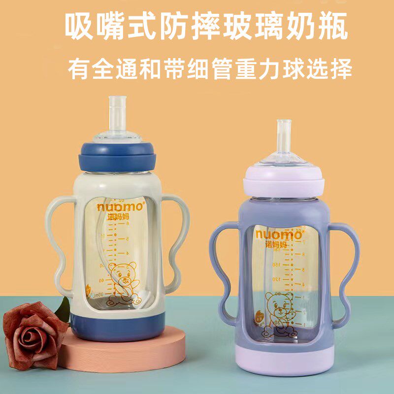 吸管式防摔玻璃奶瓶直管畅饮玻璃奶瓶大宝宝1岁2岁以上儿童吸管杯