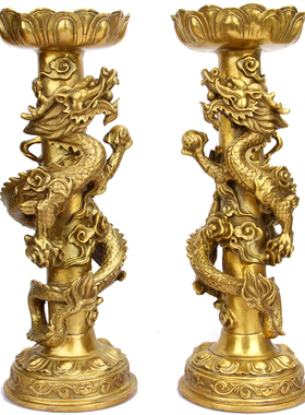 铜烛台摆件 铜龙烛台 铜双龙烛台 铜G蜡台 双龙烛台摆件 铜烛台