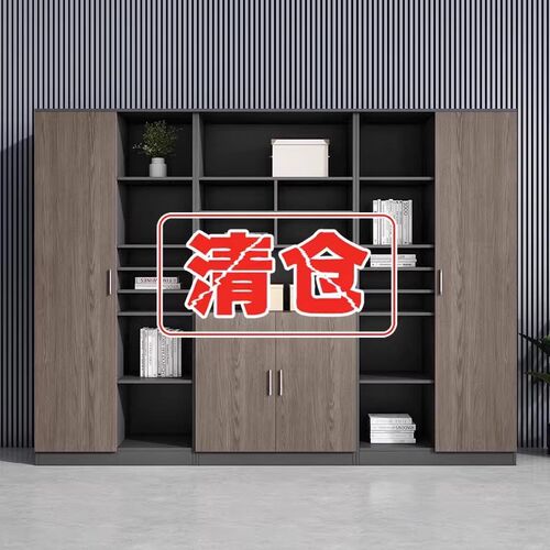 办公室书柜老板背景柜文s件柜子木质资料柜收纳柜储物柜靠墙落地