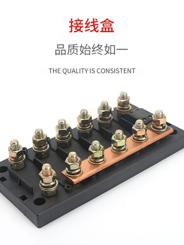 汽车过电流保险片座8M螺栓接线柱房车改装大电流熔断器保险丝