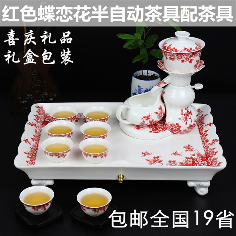 青花瓷半自动茶具套装带茶盘陶瓷懒人冲泡茶器功夫茶具配排水托盘