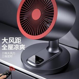 触控屏幕台式 新款 空气循环扇家用电风扇桌面台扇静音办公室宿舍风