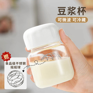 豆浆杯子迷你玻璃杯胖胖杯耐热防爆耐高温牛奶杯摇摇杯女可携式水