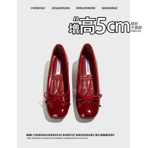 不累脚!隐形f内增高红色5CM小个子2025春夏玛丽新娘鞋单鞋女