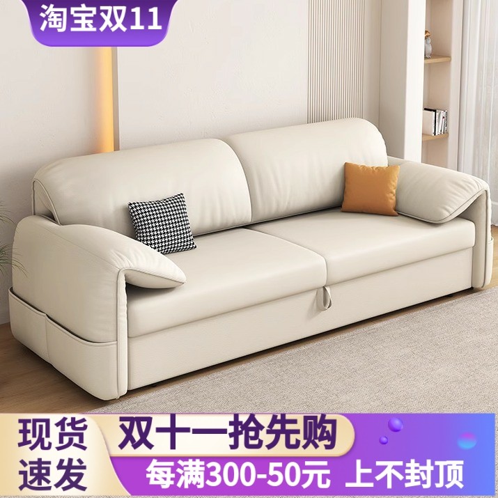 猫爪布沙发床折叠两用小户型客厅坐卧多功能大象耳朵免洗可伸缩,住宅家具,沙发床,淘宝优惠券,粉丝福利购,淘宝优惠卷