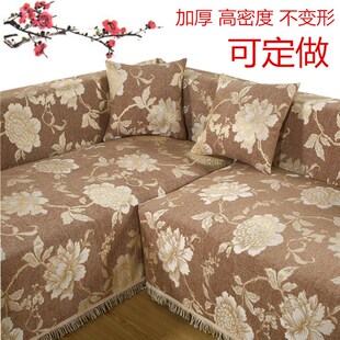 沙发套沙发罩沙发巾全盖简约现代沙发盖布组合沙发套全包万能套