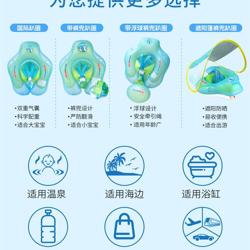 婴儿游泳圈趴圈宝宝儿童腋下新生儿0-12月脖圈小孩坐圈防后仰浮圈