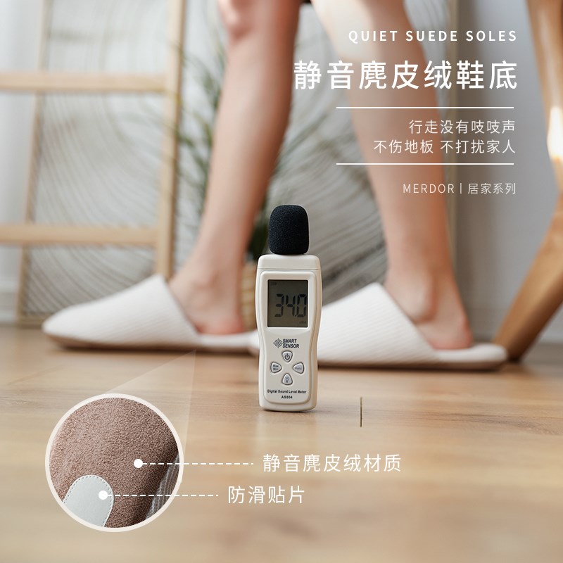 无声棉拖鞋静音软底木地板防滑保暖秋冬季室内家用家居情侣男女