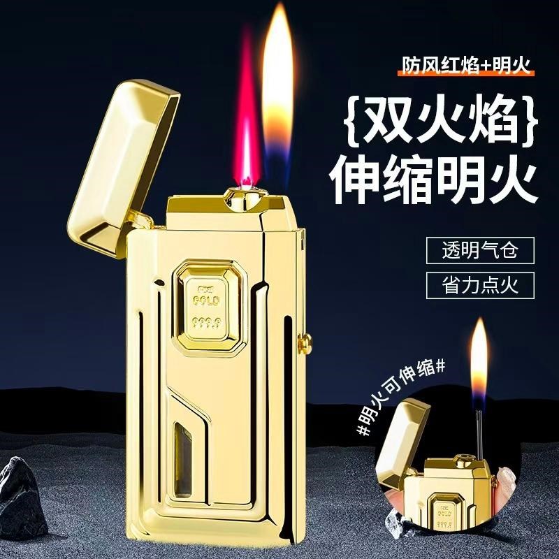 新款电池感应充气火机静音金属防风双火转换个性伸缩明火点烟器