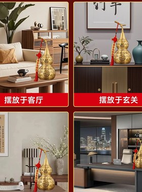 开口铜葫芦摆件装朱砂纯铜安宅空心全铜招财福禄葫芦客厅化解开过