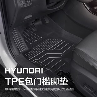 饰用品大包围地垫 适用于现代IX35脚垫全包围汽车配件内饰改装