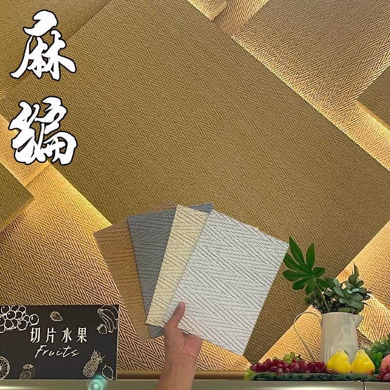 麻编软石编织软质柔性仿石材饰面板背景外墙超薄软瓷装饰贴皮瓷砖