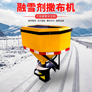 皮卡车用甩盘撒盐机 融雪剂撒布机 0.5m3电动款